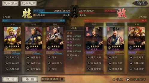 三国志战略版贫民群弓配置教程