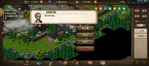 烟雨江湖武道大会泠月剑技巧