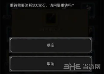 地下城堡2重铸涨熟练度 锻造等级提升技巧分享