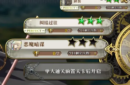 命运希琳卡命运之扉挑战完整攻略