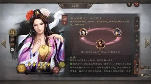 三国志战略版萌新七本指南
