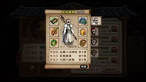 烟雨江湖洛阳醉汉任务完整流程
