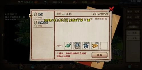 烟雨江湖上乘轻功青莲步法攻略