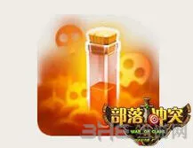 部落冲突毒药法术升级收益解析