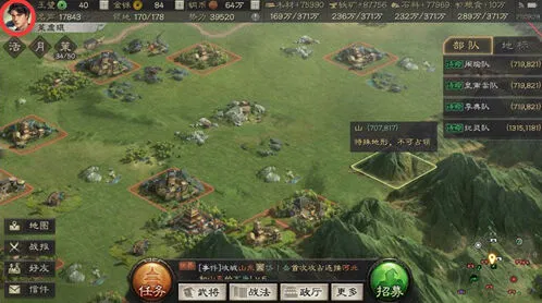 三国志战略版成就系统详解攻略