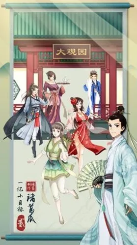 《遇见》结婚条件攻略详解