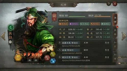 三国志战略版无当黑弓打法教学篇