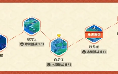 崩坏3白龙江怎么过 飞雪逐龙第三关速通玩法
