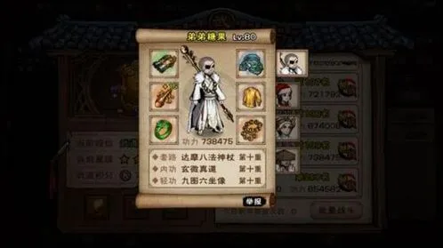 《一路》烟雨江湖武道大会阵容攻略