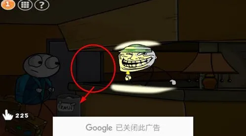 火柴人联盟：第一关过关方法