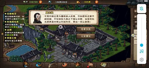 烟雨江湖上乘武学狂蟒吞象功出招攻略