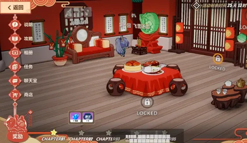 崩坏3神州仙行记关卡攻略