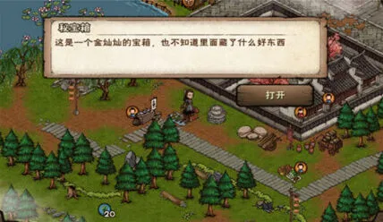 烟雨江湖：喂狗路线玩法指南