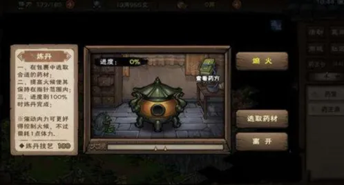 《烟雨江湖》暗器升级攻略技巧