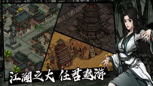 烟雨江湖角色强度对比详解