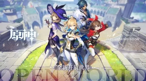 原神角色技能强度图鉴