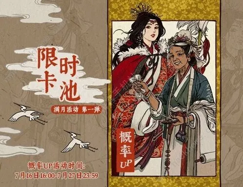 江南百景图满月庆厨艺大赛技巧攻略