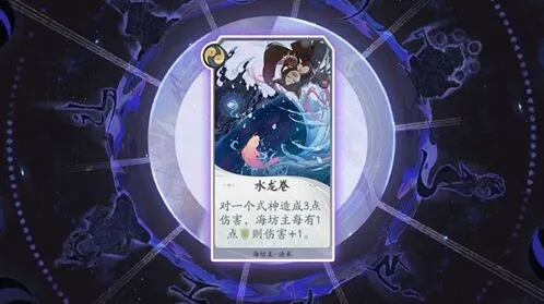 阴阳师百闻牌守护灵火有什么用 完整攻略