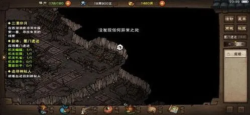 烟雨江湖铁刃门宝箱位置教程