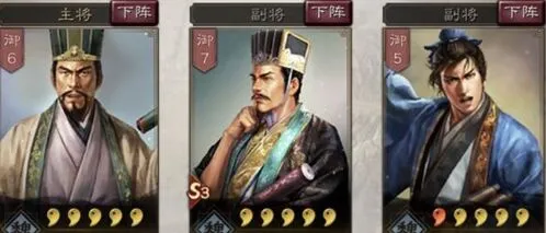 三国志战略版司马盾高红低红阵容详解