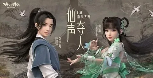 《梦幻新诛仙》合欢派全面解读