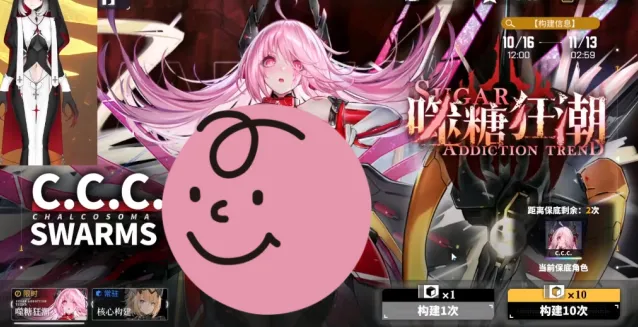《交错战线》女王蜂角色攻略：芯片与特性分析