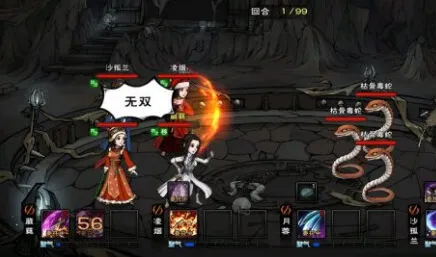 烟雨江湖枯骨门孟昆全攻略