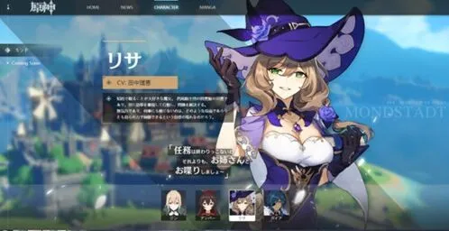原神深境螺旋6层打法指南
