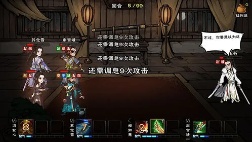 烟雨江湖麻绳坐标位置全览