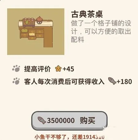 动物餐厅古典茶桌作用详解