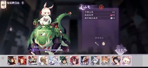 百物券怎么获得 阴阳师百闻牌技巧