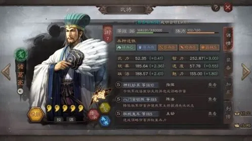 三国志战略版嘟嘟队最强配置玩法