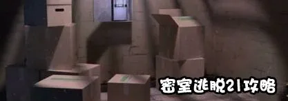 《密室逃脱》遗落梦境攻略大全