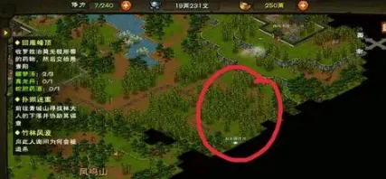 烟雨江湖竹林风波任务图文攻略