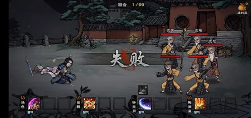 烟雨江湖薛金钗死亡凝视应对攻略