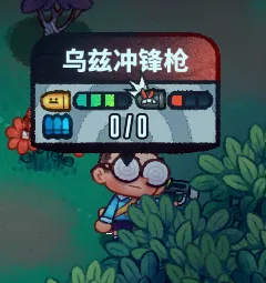 恶果之地乌兹冲锋枪后期表现如何