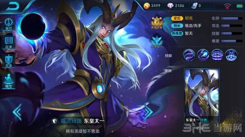 王者荣耀对抗路英雄技能对比分析