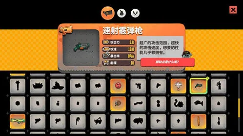 《恶果之地》速射散弹枪攻略