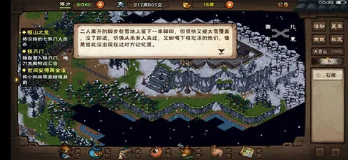 烟雨江湖凤雏老人坐标分享  凤鸣老人位置攻略