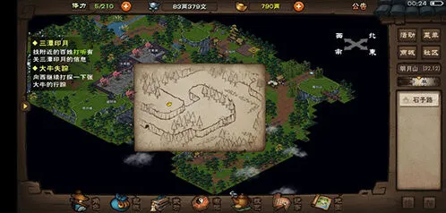 《烟雨江湖》火折子位置详细介绍