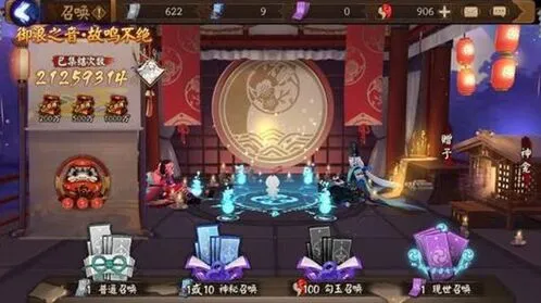 阴阳师鬼王之宴活动搬空指南分享