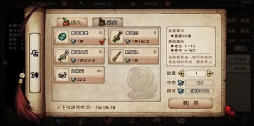 烟雨江湖昆仑山飞霜之灾巡视攻略指南
