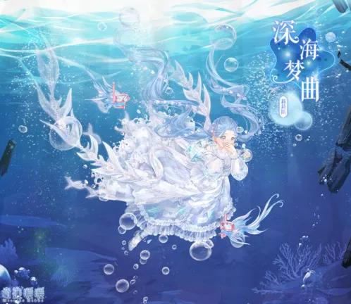 奇迹暖暖深海回响暮霭苍琅套装攻略