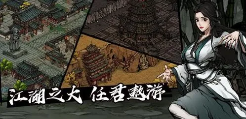 烟雨江湖武神殿傀儡位置讲解
