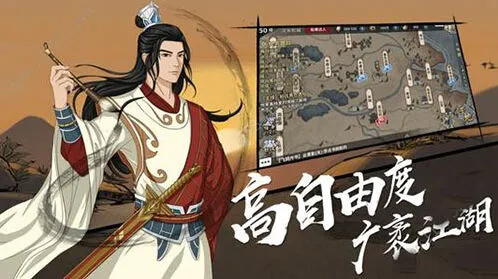 《烟雨江湖》星云剑法身法收益分析