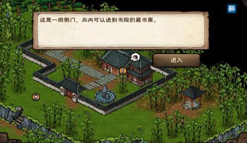 烟雨江湖无暇棍法任务完成指南