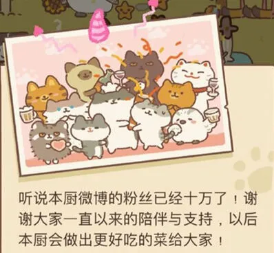 动物餐厅信件获取方法详解