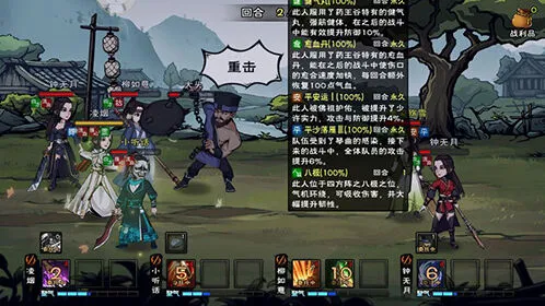 《烟雨江湖》聚仙寨副本怪物掉落介绍