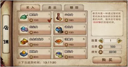 烟雨江湖王豹彪怎么打教程