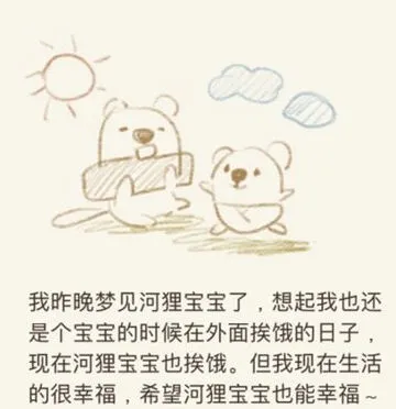 动物餐厅鸡蛋日记7解锁详解
